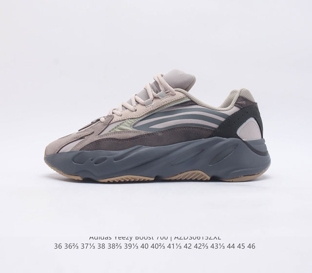 特价头层皮 阿迪达斯 Adidas Yeezy Boost 椰子 700 限量3m休闲运动跑步鞋复古老爹鞋 鞋面由全粒面皮革和绒面革打造 部分网眼面料的使用提