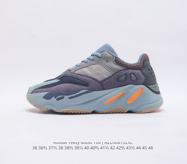 特价头层皮 阿迪达斯 Adidas Yeezy Boost 椰子 700 限量3m休闲运动跑步鞋复古老爹鞋 鞋面由全粒面皮革和绒面革打造 部分网眼面料的使用提