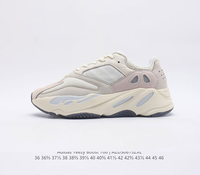 特价头层皮 阿迪达斯 Adidas Yeezy Boost 椰子 700 限量3m休闲运动跑步鞋复古老爹鞋 鞋面由全粒面皮革和绒面革打造 部分网眼面料的使用提