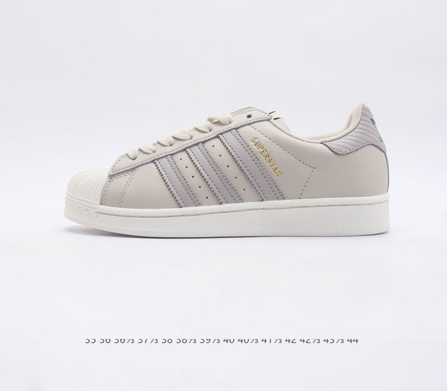 阿迪达斯 ADIDAS SUPERSTAR 三叶草经典贝壳头系列 新款休闲板鞋潮流男女士运动鞋 鞋面皮革材质 标志性的贝壳鞋头 锯齿三条纹 简约的线条 就连版