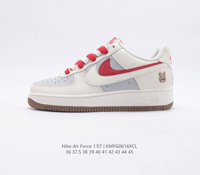 小红书爆款 官方同步ID定制 原装版本 Nike Air Force 1 Low 07 米红兔子双勾 空军一号低帮休闲板鞋 定制皮料 原楦原纸板 纯正版型