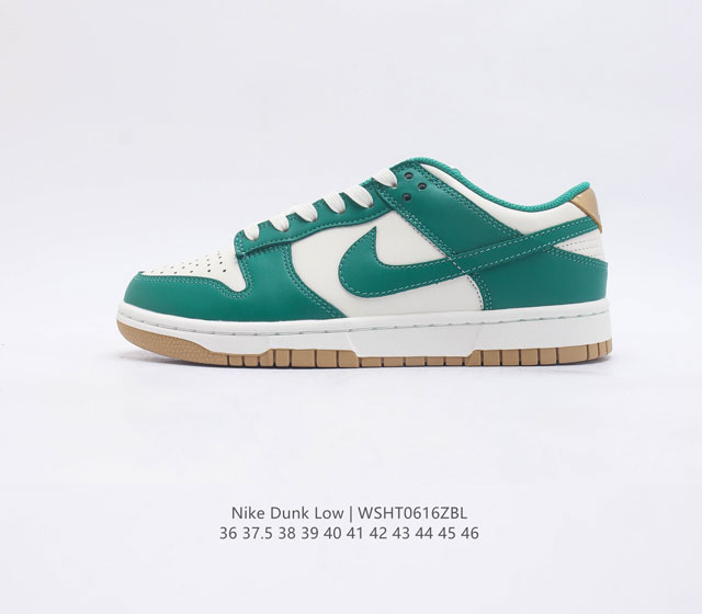 耐克 SB 系列 Nike Dunk Low 运动鞋复古时尚板鞋 作为 80 年代经典篮球鞋款 起初专为硬木球场打造 后来成为席卷街头的时尚标杆 现以经典