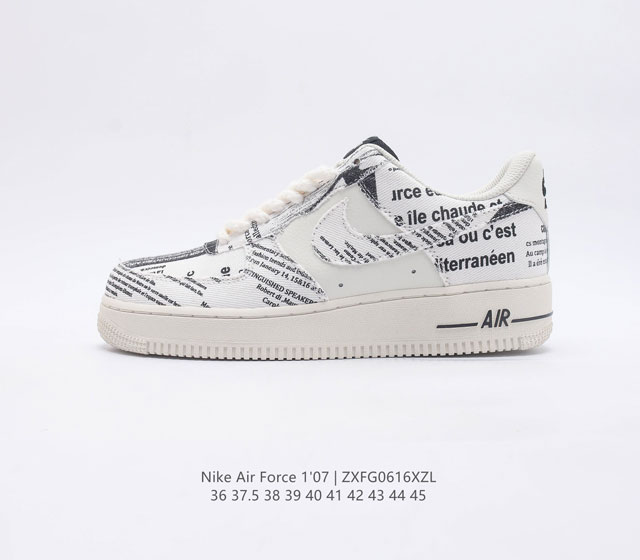 耐克 Nike Air Force 1 07 空军一号 AF1 经典篮球鞋气垫休闲运动鞋 穿上 Air Force 1 07 运动鞋革新经典篮球鞋 助你踢