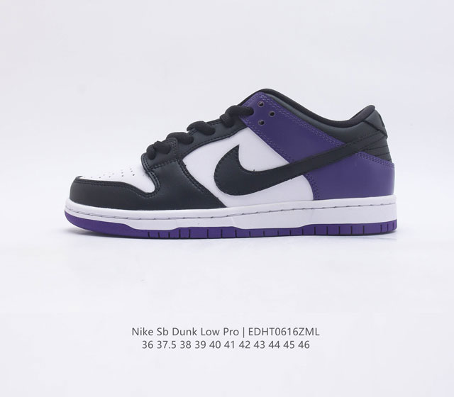 耐克 Nike SB 系列 Dunk Low Pro 复古低帮休闲运动滑板板鞋 采用脚感柔软舒适ZoomAir气垫 有效吸收滑板等极限运动在落地时带来的冲