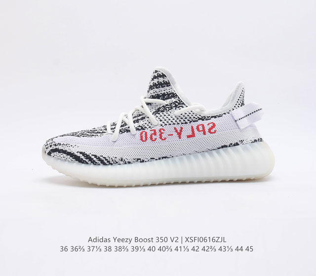 Adidas 阿迪达斯 Yeezy Boost 350 V2 椰子 350 休闲透气缓震舒适 百搭轻便中底慢跑鞋 椰子鞋经典运动鞋中性跑鞋 是Adid