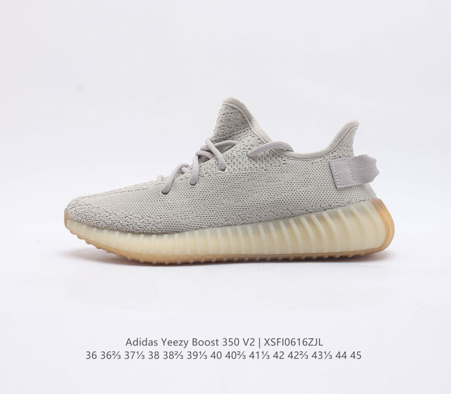 Adidas 阿迪达斯 Yeezy Boost 350 V2 椰子 350 休闲透气缓震舒适 百搭轻便中底慢跑鞋 椰子鞋经典运动鞋中性跑鞋 是Adid