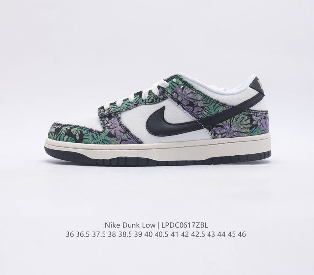 耐克Nike Dunk Low 板鞋 SB系列经典百搭休闲运动板鞋加厚鞋舌的填充 使舒适性大大提升 同时也更方便穿脱中底部分则加入了脚感柔软舒适ZoomA