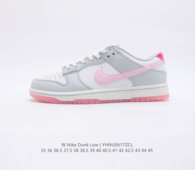 全新 情人节 Dunk发售 520 送礼不愁了 耐克Nike SB Dunk Low 520 扣篮系列低帮休闲运动滑板板鞋 浅灰白粉520情人节 N