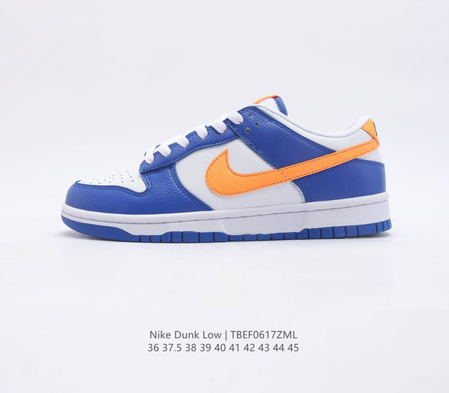 耐克 NK SB Dunk Scrap Low Knicks 扣篮系列低帮经典百搭休闲运动板鞋 拼接蓝橙白 货号 FN7783-400 尺码 3