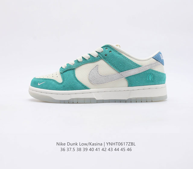 耐克Nike SB Zoom Dunk Low 板鞋 系列经典百搭休闲运动板鞋加厚鞋舌的填充 使舒适性大大提升 同时也更方便穿脱中底部分则加入了脚感柔软舒