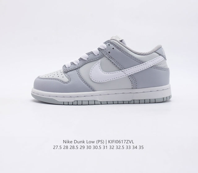 儿童运动鞋 耐克男女鞋 Nike Dunk Low Sp 运动鞋复古板鞋 作为 80 年代经典篮球鞋款 起初专为硬木球场打造 后来成为席卷街头的时