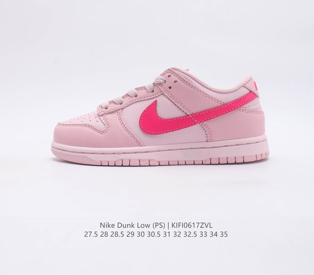 儿童运动鞋 耐克男女鞋 Nike Dunk Low Sp 运动鞋复古板鞋 作为 80 年代经典篮球鞋款 起初专为硬木球场打造 后来成为席卷街头的时