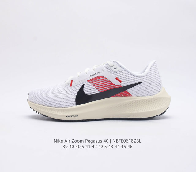 公司级Nike Air Zoom Winflo 40登月 专业跑步鞋 原档案数据 原盒原配 QC检验 钢印 俱全 原底科技 同步原版 脚感堪比Boost