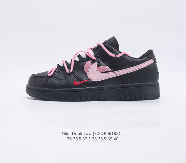 耐克 SB 系列 Nike Dunk Low 运动鞋复古解构绑带板鞋 作为 80 年代经典篮球鞋款 起初专为硬木球场打造 后来成为席卷街头的时尚标杆 现以