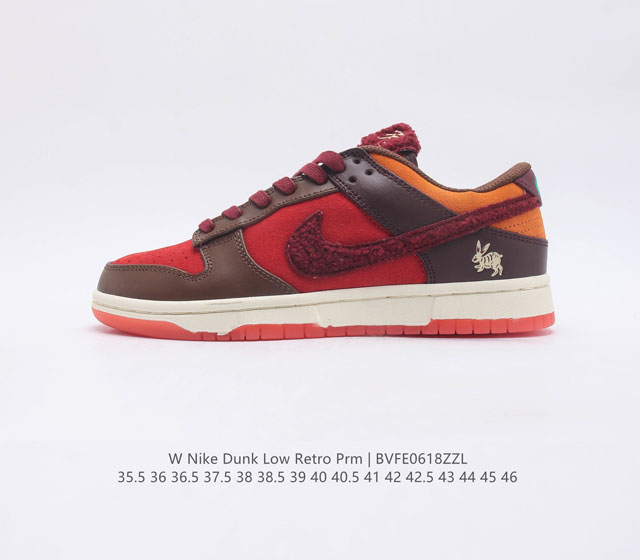 特价头层皮 耐克 新年限定款 兔年限定 NK SB Dunk Low Retro PRM 扣篮系列低帮休闲运动滑板板鞋 鞋垫嵌入EVA缓震物料 外置耐磨