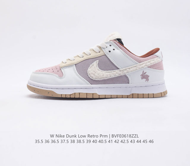 特价头层皮 耐克 新年限定款 兔年限定 NK SB Dunk Low Retro PRM 扣篮系列低帮休闲运动滑板板鞋 鞋垫嵌入EVA缓震物料 外置耐磨