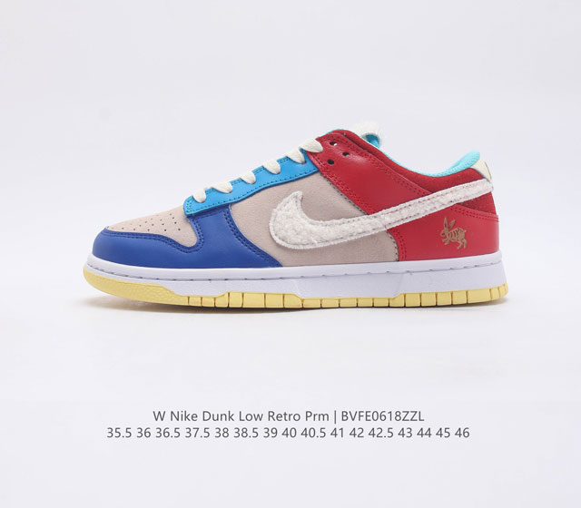 特价头层皮 耐克 新年限定款 兔年限定 NK SB Dunk Low Retro PRM 扣篮系列低帮休闲运动滑板板鞋 鞋垫嵌入EVA缓震物料 外置耐磨