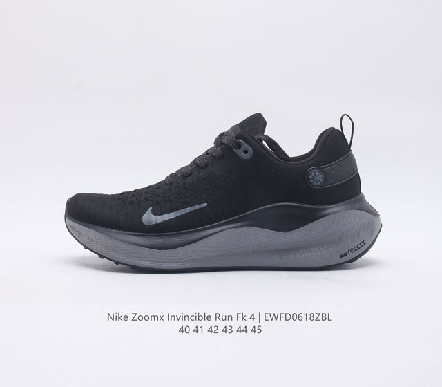 耐克 NIKE ZOOMX INVINCIBLE RUN FK4 马拉松 轻量休闲运动慢跑鞋 机能风格运动鞋 跑步鞋搭载柔软泡绵 在运动中为你塑就缓