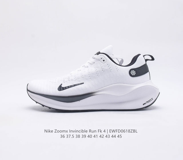 耐克 NIKE ZOOMX INVINCIBLE RUN FK4 马拉松 轻量休闲运动慢跑鞋 机能风格运动鞋 跑步鞋搭载柔软泡绵 在运动中为你塑就缓