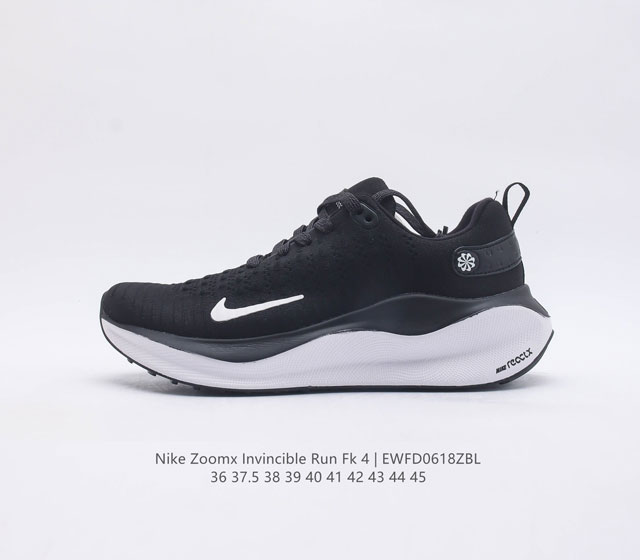 耐克 NIKE ZOOMX INVINCIBLE RUN FK4 马拉松 轻量休闲运动慢跑鞋 机能风格运动鞋 跑步鞋搭载柔软泡绵 在运动中为你塑就缓