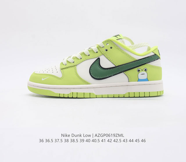 耐克 SB 系列 Nike Dunk Low 运动鞋复古时尚板鞋 作为 80 年代经典篮球鞋款 起初专为硬木球场打造 后来成为席卷街头的时尚标杆 现以经典