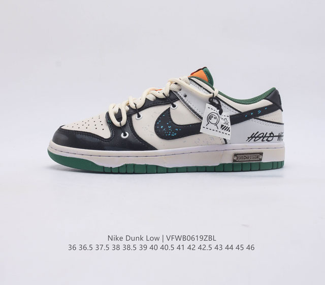 耐克 SB 系列 Nike Dunk Low 运动鞋复古解构绑带板鞋 作为 80 年代经典篮球鞋款 起初专为硬木球场打造 后来成为席卷街头的时尚标杆 现以