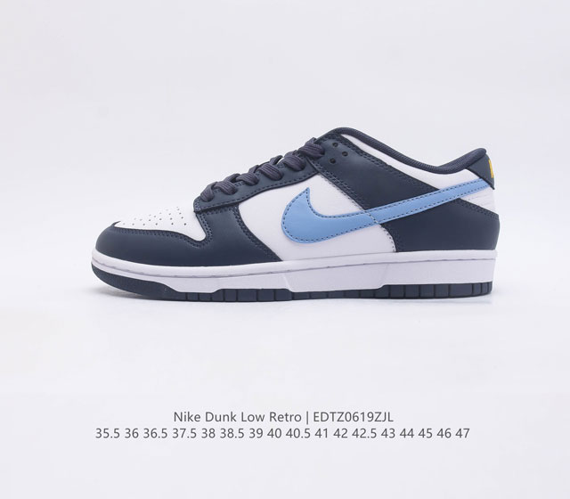 耐克 Nike SB Dunk Low Retro PRM 扣篮系列SB 低帮休闲运动滑板板鞋 鞋垫嵌入EVA缓震物料 外置耐磨橡胶大底街头风 这双Dun