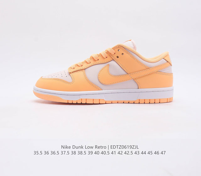 耐克 Nike SB Dunk Low Retro PRM 扣篮系列SB 低帮休闲运动滑板板鞋 鞋垫嵌入EVA缓震物料 外置耐磨橡胶大底街头风 这双Dun