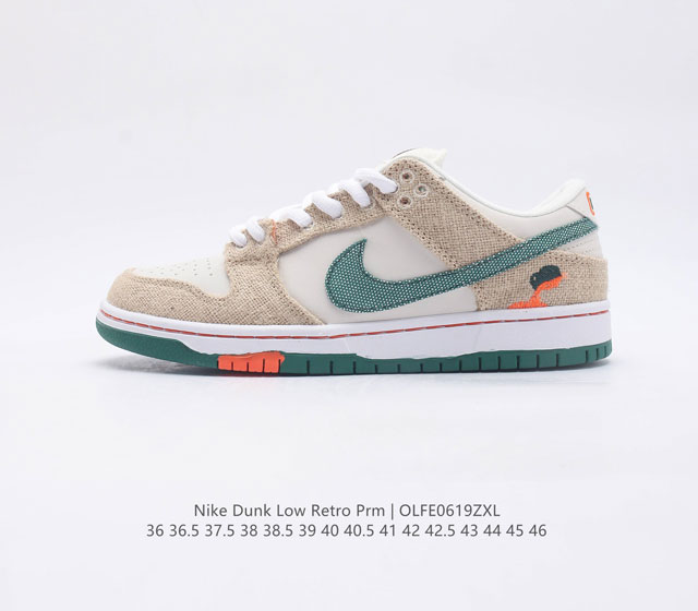 特价头层皮 耐克NB系列 兔年限定 Nike Dunk Low 运动鞋复古板鞋 尽情迈步 彰显个性风采 采用柔软皮革鞋面 经久耐穿 塑就如元年款 Dun