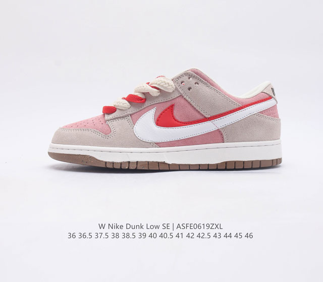 特价头层皮 耐克 Nike Dunk Low 运动鞋复古板鞋 尽情迈步 彰显个性风采 采用柔软皮革鞋面 经久耐穿 塑就如元年款 Dunk 般的复古质感