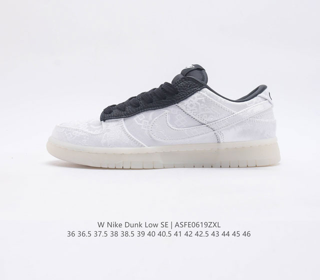 特价头层皮 耐克 Nike Dunk Low 运动鞋复古板鞋 尽情迈步 彰显个性风采 采用柔软皮革鞋面 经久耐穿 塑就如元年款 Dunk 般的复古质感