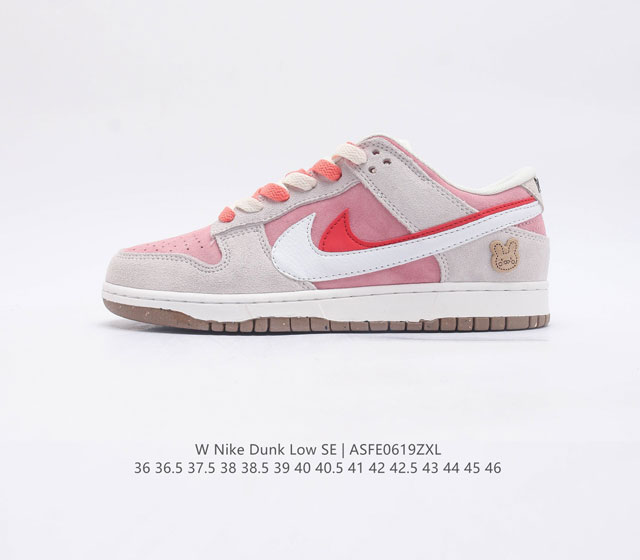 特价头层皮 耐克 Nike Dunk Low 运动鞋复古板鞋 尽情迈步 彰显个性风采 采用柔软皮革鞋面 经久耐穿 塑就如元年款 Dunk 般的复古质感