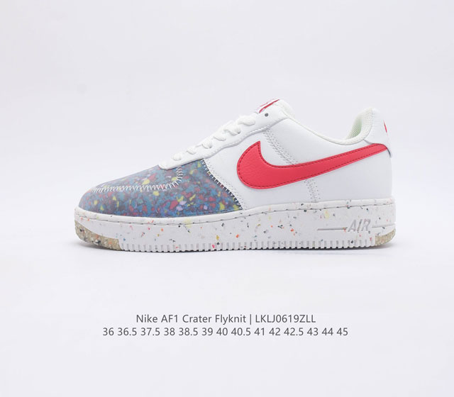 耐克 Nike Air Force 1 Crater Flyknit Low 空军一号 AF1 低帮运动休闲板鞋官方同步 原装级别 原楦头原纸板 打造纯正