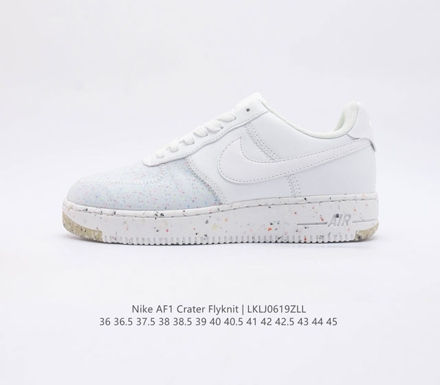 耐克 Nike Air Force 1 Crater Flyknit Low 空军一号 AF1 低帮运动休闲板鞋官方同步 原装级别 原楦头原纸板 打造纯正