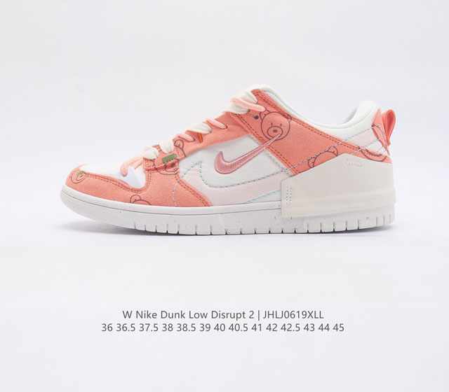 公司级 真标 耐克Nike Dunk Low Disrupt 2 轻量扣篮破坏二代系列全新解构风低帮休闲运动滑板板鞋男女子运动鞋 该款运动鞋采用靓丽