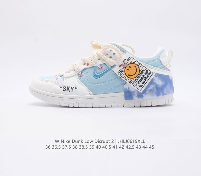 公司级 真标 耐克Nike Dunk Low Disrupt 2 轻量扣篮破坏二代系列全新解构风低帮休闲运动滑板板鞋男女子运动鞋 该款运动鞋采用靓丽