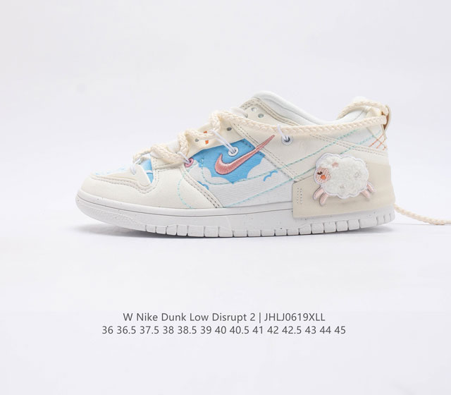 公司级 真标 耐克Nike Dunk Low Disrupt 2 轻量扣篮破坏二代系列全新解构风低帮休闲运动滑板板鞋男女子运动鞋 该款运动鞋采用靓丽