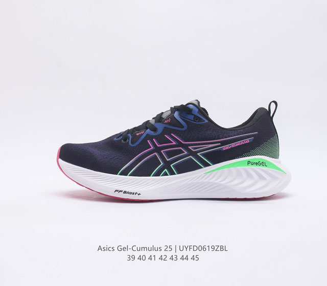 亚瑟士 ASICS 男鞋跑步鞋GEL-CUMULUS 25软底缓震透气运动跑鞋 Asics GEL-Cumulus 25很舒适 鞋面采用了轻最的工程针