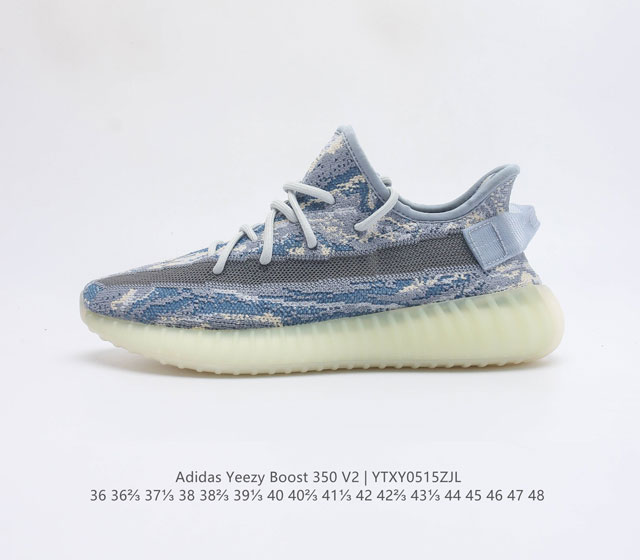 真爆 AG版本 Adidas 阿迪达斯 Yeezy Boost 350 V2 椰子 休闲透气缓震舒适 百搭轻便中底慢跑鞋 椰子鞋经典运动鞋中性跑鞋