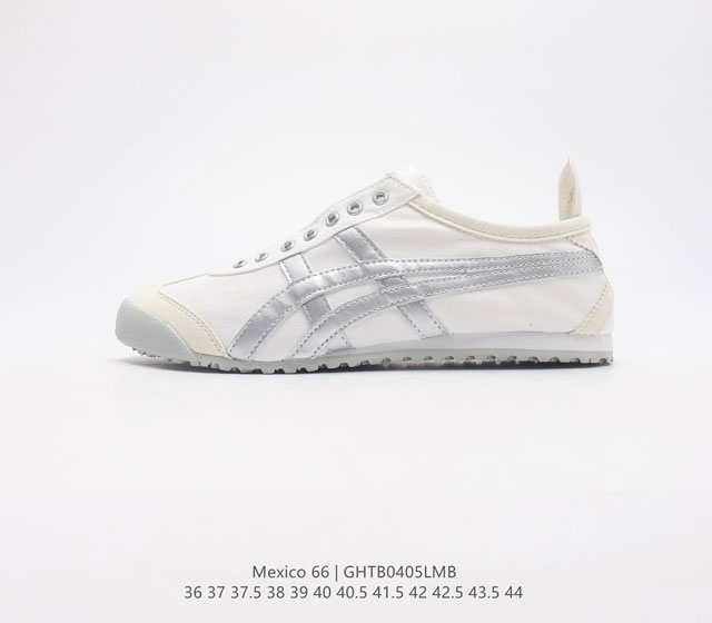 Asics 亚瑟士 男女鞋真标半码制 日产经典老牌-鬼塚虎 Onitsuka Tiger Mexico 66经典墨西哥系列复古经典百搭板鞋休闲运动鞋慢跑鞋