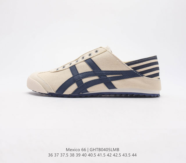 Asics 亚瑟士 男女鞋真标半码制 日产经典老牌-鬼塚虎 Onitsuka Tiger Mexico 66经典墨西哥系列复古经典百搭板鞋休闲运动鞋慢跑鞋