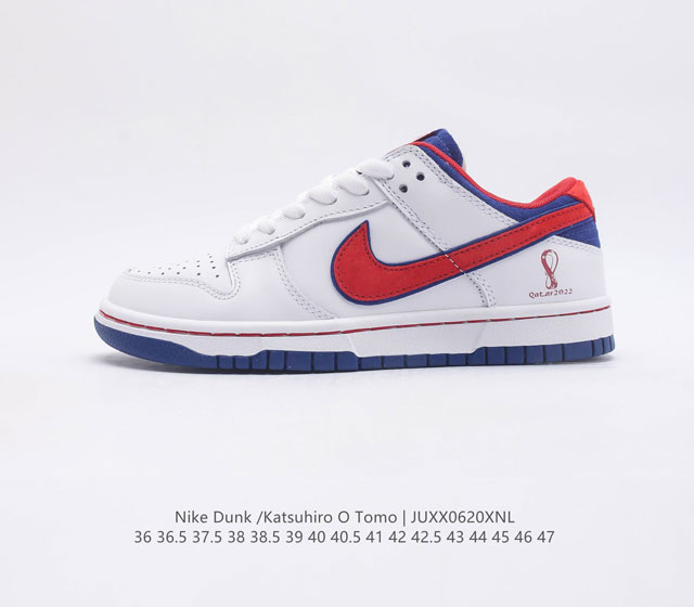 公司级NK Dunk Low 高端定制 世界杯限定 独家原厂航空铝磨具打磨大底 鞋头坡度极致还原 原盒原配 圈内天花板工艺 原厂冲刀 超高清洁度 全鞋零毛