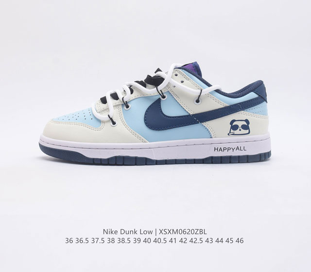 公司级NIKE DUNK SB LOW 粗蝇绑带 定制配色 Dunk SB顾名思义 具有经典的Dunk血缘 又注入了更多的时尚元素 相较于普通的Dun