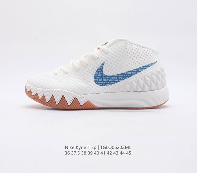 Nike Kyrie 1 凯里欧文1代实战篮球鞋 经典重温 速度与敏捷性完美匹配的非凡战靴 轻盈质感 酷炫外观 灵敏性能与超凡抓地力 为实战的起步表现保