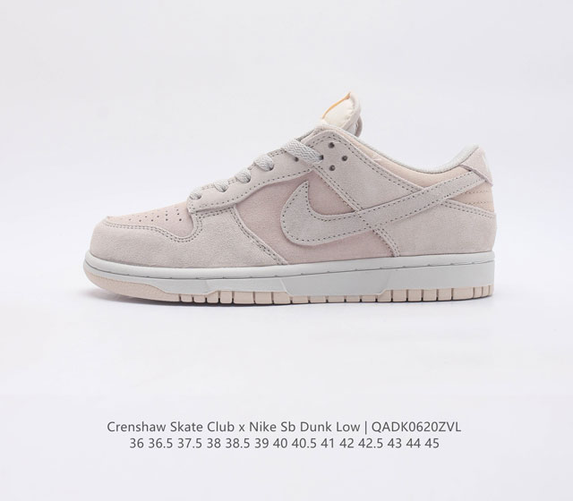 真标耐克Nike SB Dunk Low Pro 复古低帮休闲运动滑板板鞋 采用脚感柔软舒适ZoomAir气垫 有效吸收滑板等极限运动在落地时带来的冲击力