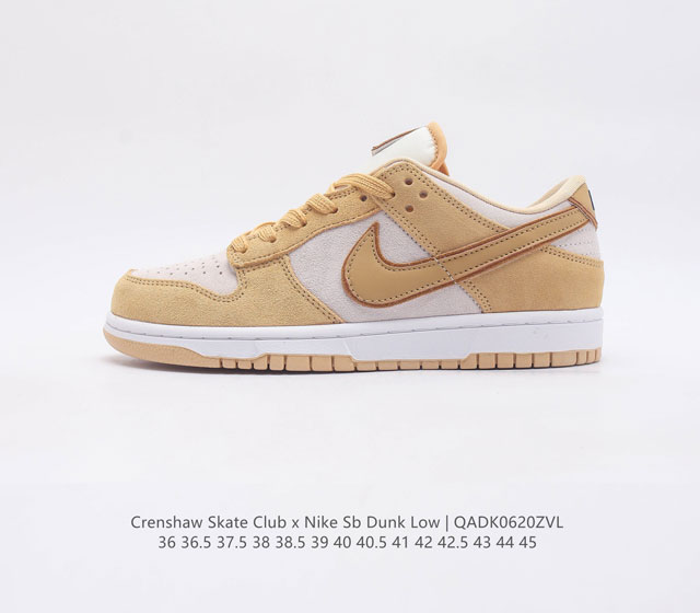 真标耐克Nike SB Dunk Low Pro 复古低帮休闲运动滑板板鞋 采用脚感柔软舒适ZoomAir气垫 有效吸收滑板等极限运动在落地时带来的冲击力