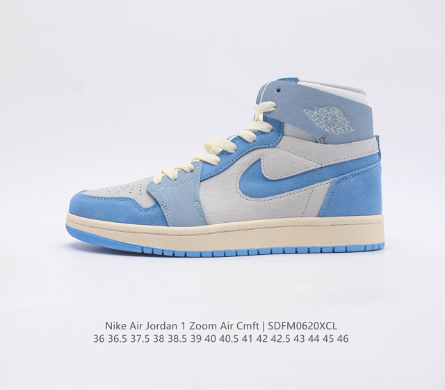 耐克 Nike Air Jordan 1 High Zoom CMFT 3M反光材质精心打造 原楦头原纸板开发 版型完美匹配成型 其次缓震科技长足进步 搭