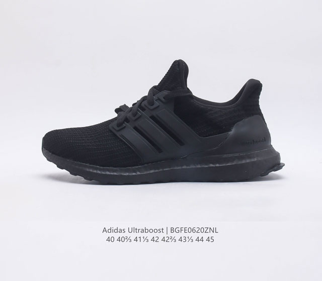 公司级 阿迪达斯 男鞋 ADIDAS ULTRABOOST SHOES 运动休闲实用织物网面跑步鞋 舒适又运动的Ultraboost跑步鞋 经典 但