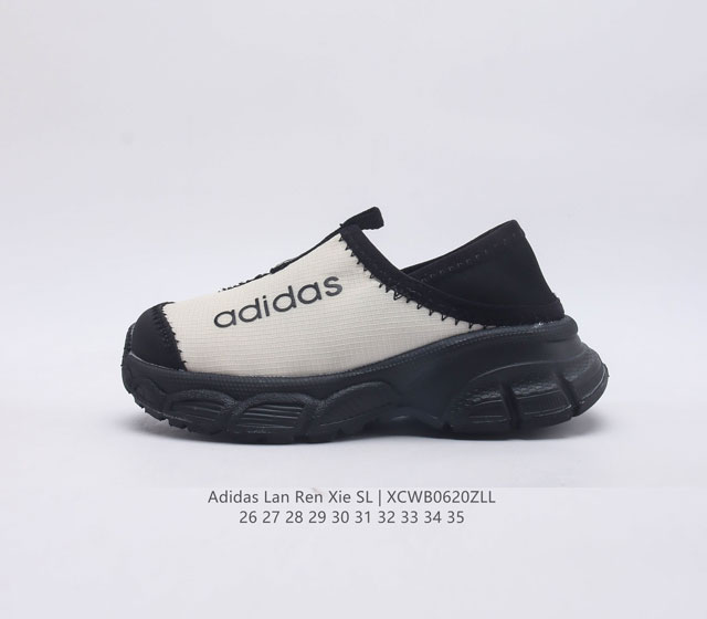 Adidas阿迪达斯Lan Ren Xie SL 一脚蹬懒人鞋时尚运动鞋休闲半拖鞋 尺码 26-35 编码 XCWB0620ZLL