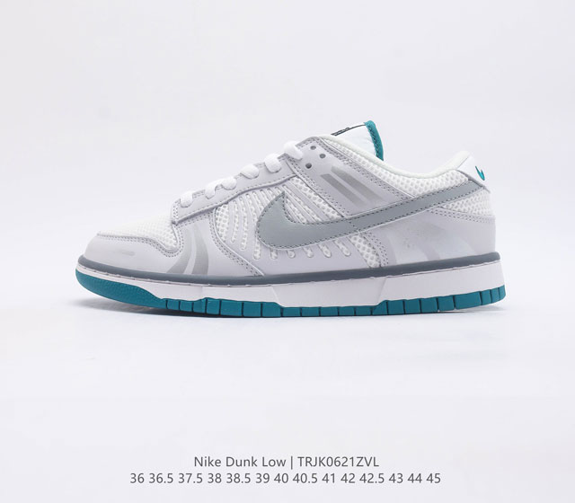 耐克nike Dunk Low 板鞋 Sb系列经典百搭休闲运动板鞋加厚鞋舌的填充 使舒适性大大提升 同时也更方便穿脱中底部分则加入了脚感柔软舒适zooma